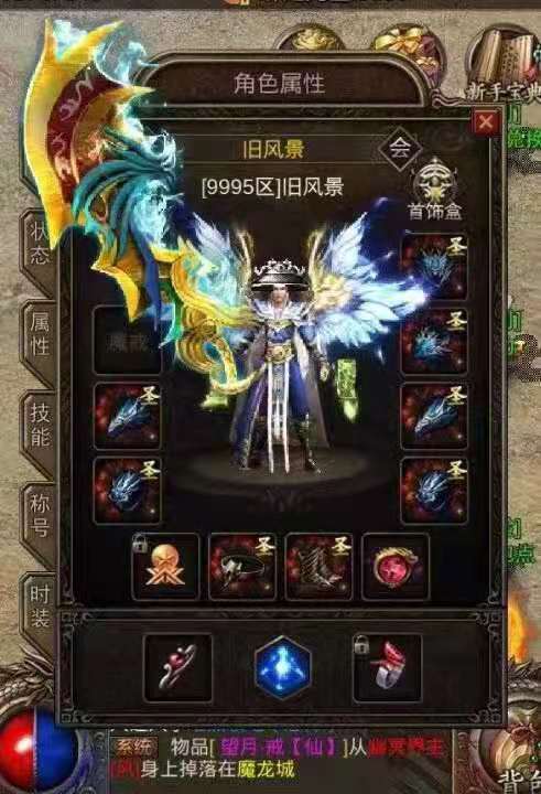 天影沉默和神途传奇哪个好玩,天影沉默单职业传奇辅助