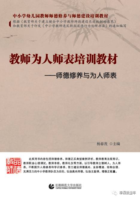 教材出版行业前景,最新幼儿教学用书