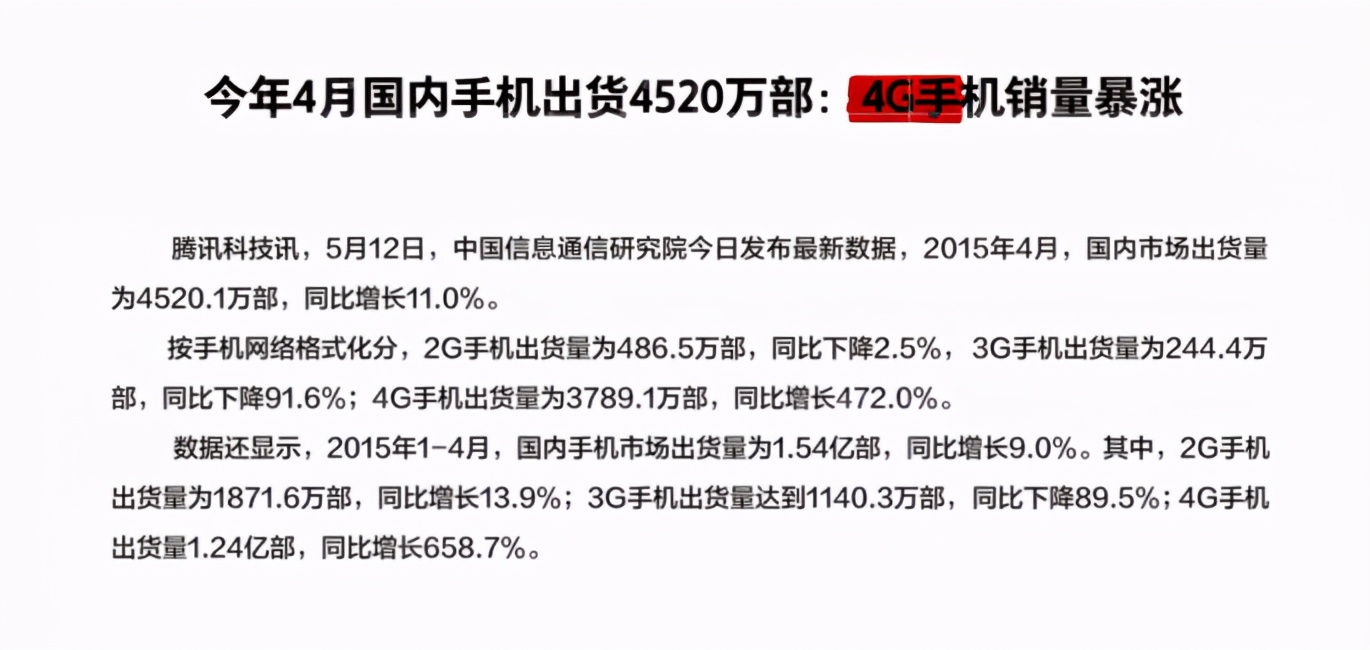 oppofind系列的发展史及价格,十年前oppofind二手