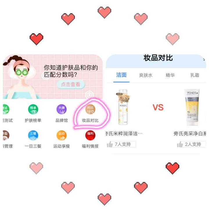 精华大牌平价替代,平价好用的大牌护肤品推荐