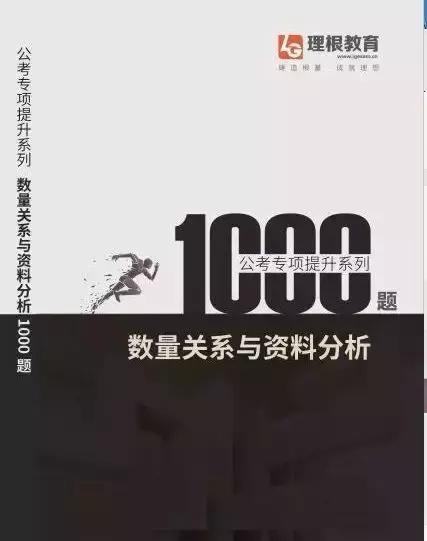 2020年曲靖市公务员考试进面分数,曲靖市罗平县2019招考公务员人数