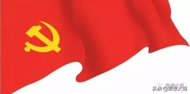 张庆黎:坚持和完善中国*产党共**领导的*党多**合作和政治协商制度