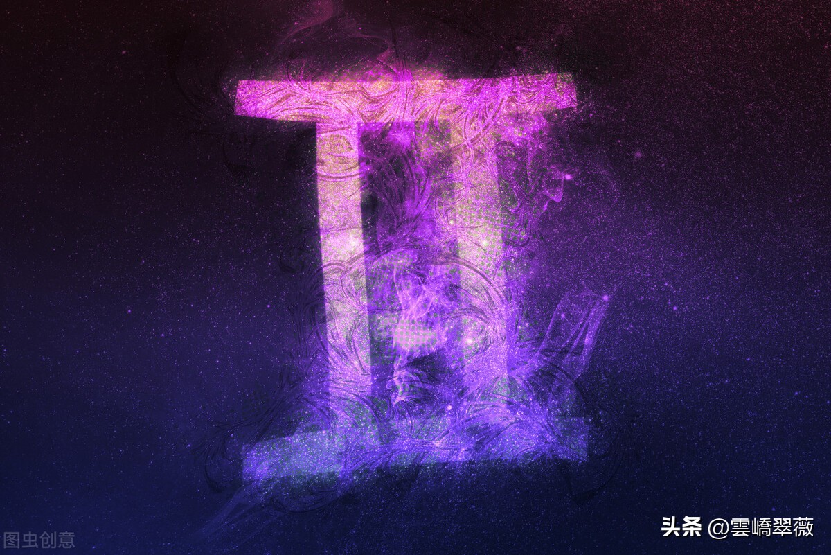 各个时辰出生的双子座,关于双子座命理幸运数