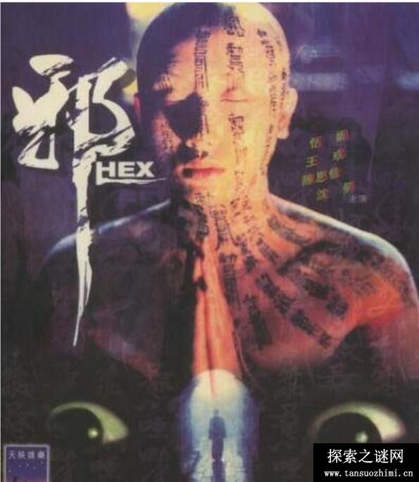 邵氏三部顶级恐怖电影是什么,邵氏经典恐怖片讲解