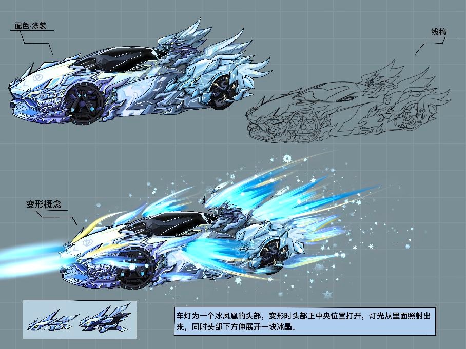 QQ飞车手游天行者皮肤,天行者皮肤值不值得购买