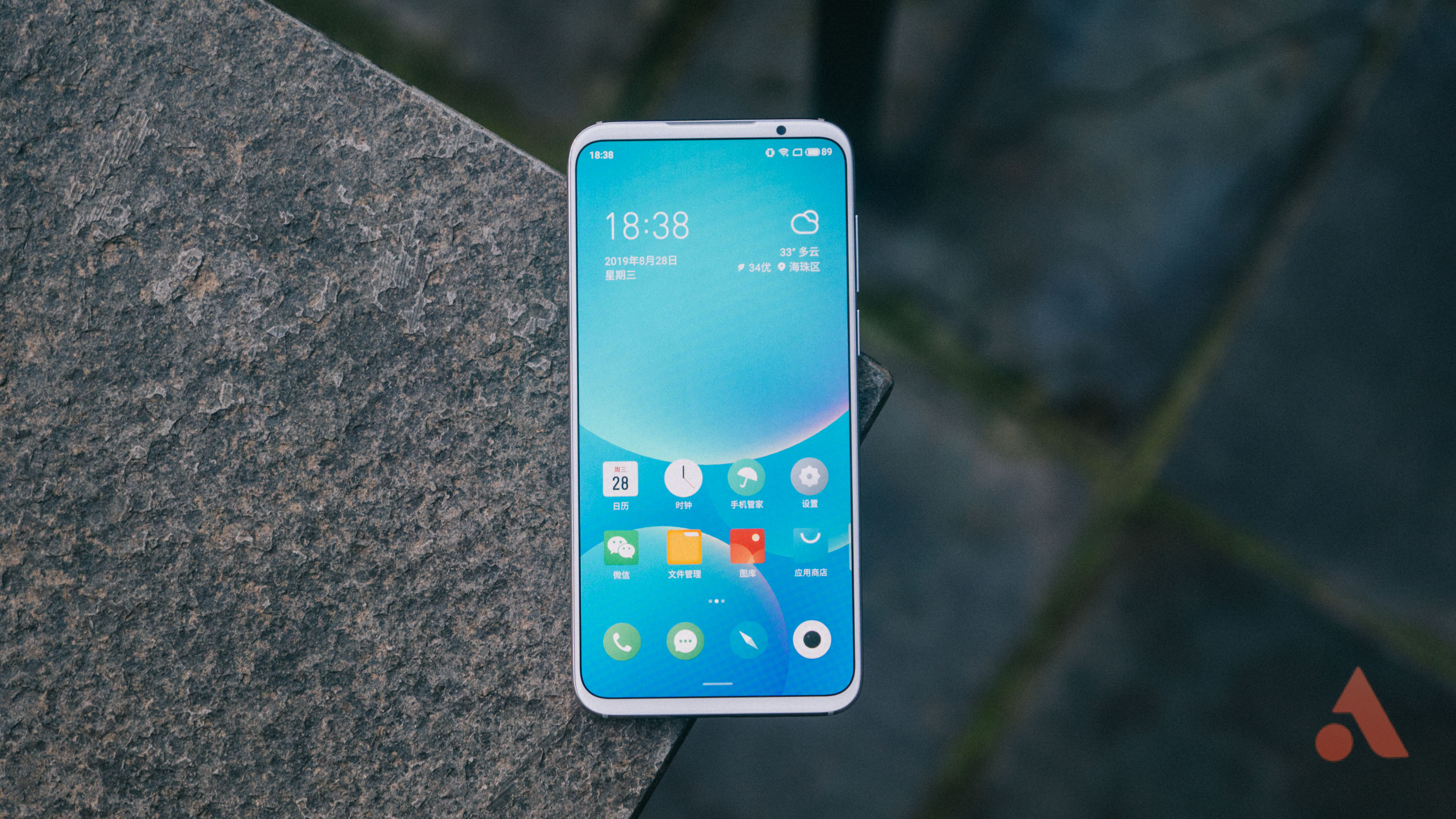 魅族Flyme8评测:界面全面升级,适配27款机型