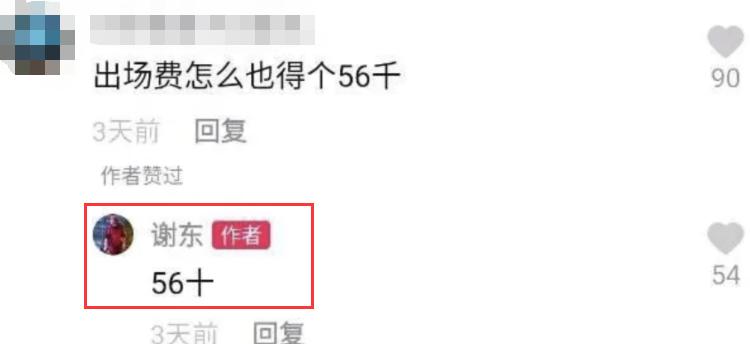 歌手谢东发声,名歌手谢东现状