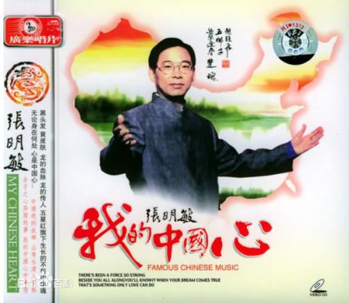 1979—2019年｜岁月如歌，40年40首歌哪一首触动你记忆的闸门？