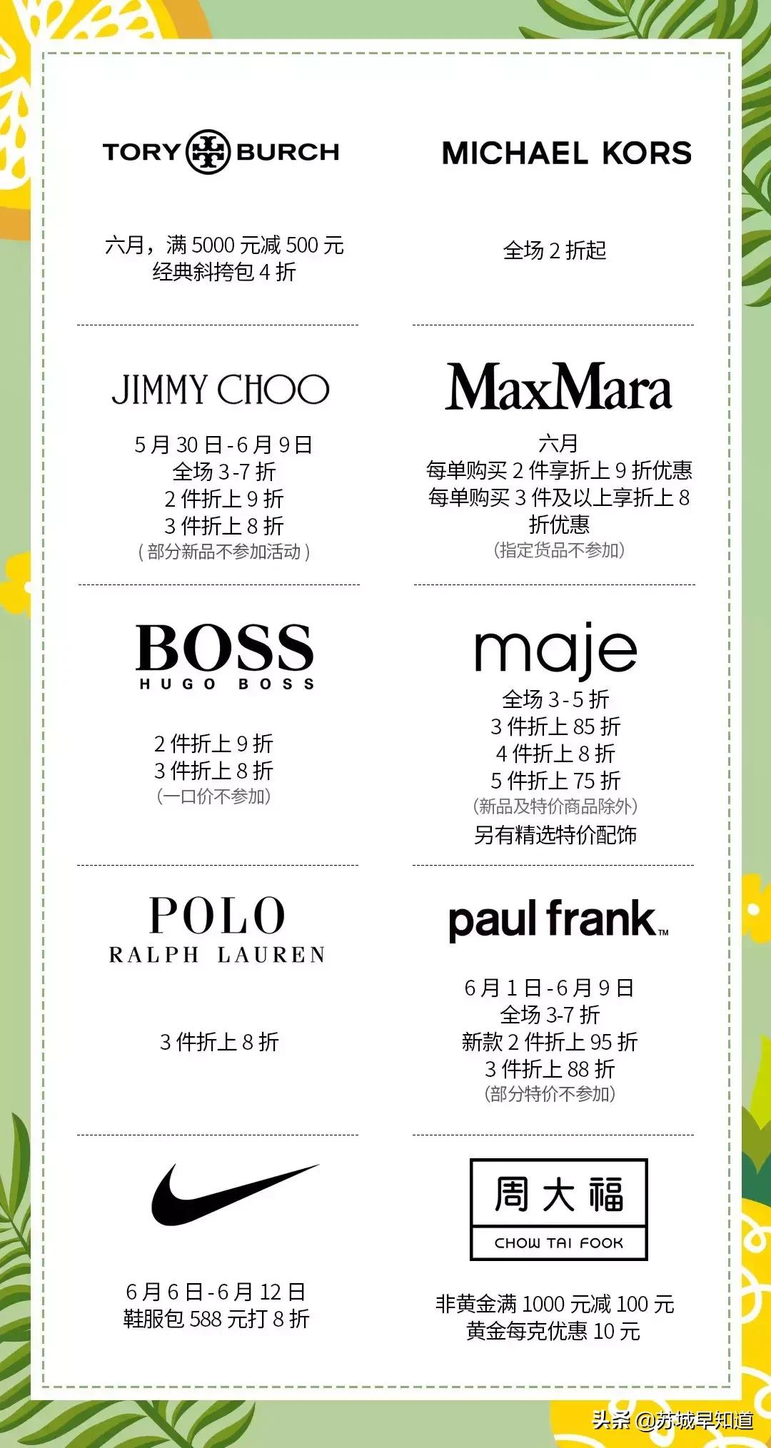 toryburch水桶包原价,toryburch包和鞋子价格