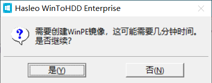 硬盘用u盘安装系统,扔掉u盘