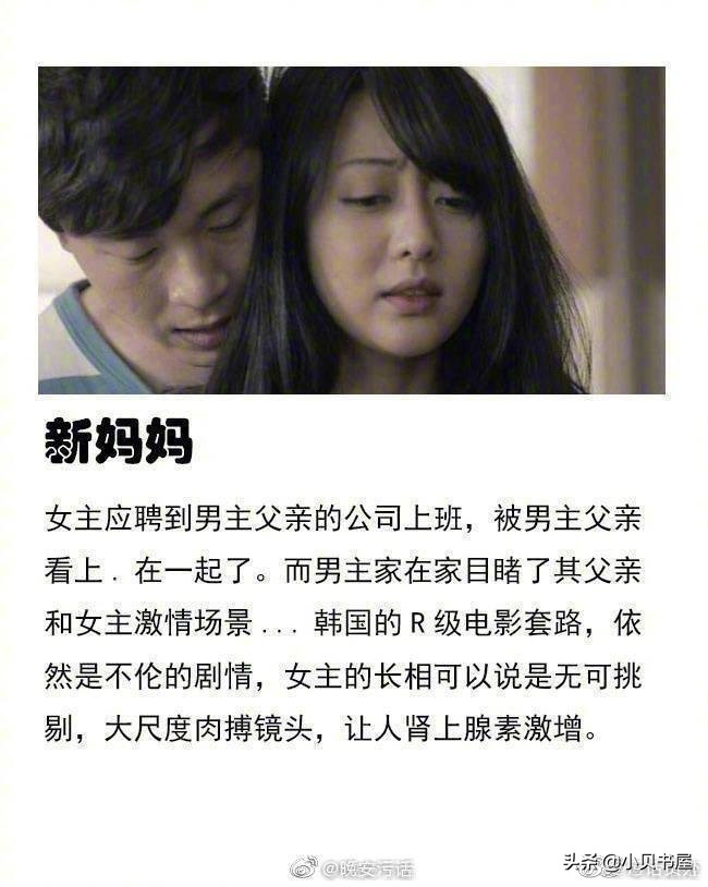 韩国电影爱情片电影推荐,韩国电影三部顶级动作电影