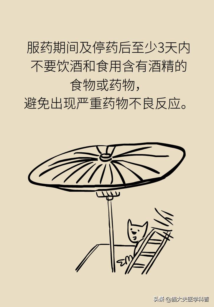 拔牙后疼痛要吃消炎药吗,拔牙后要吃消炎药止痛药吗