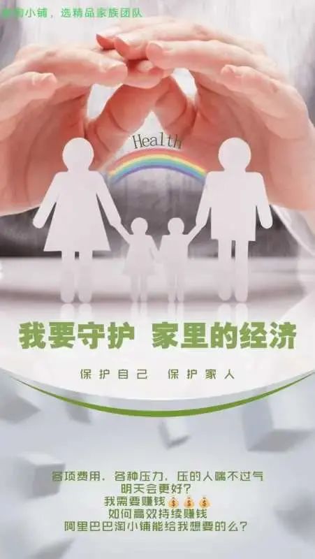 淘小铺靠谱吗,注册淘小铺靠谱吗