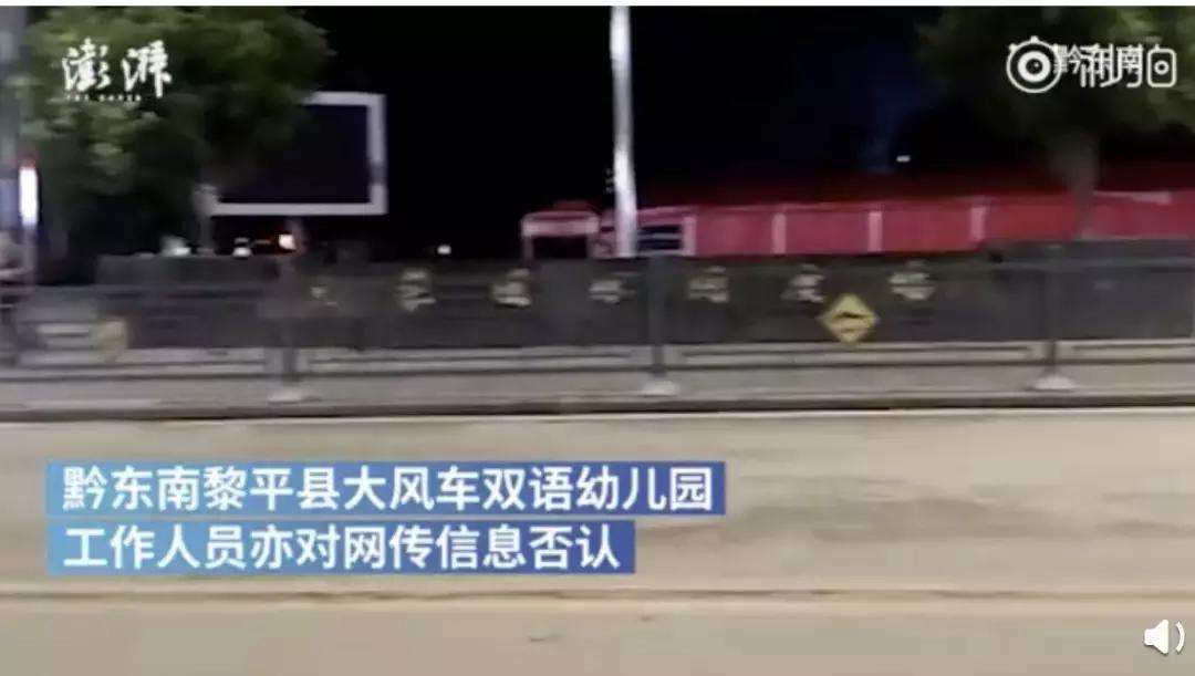 孤儿院儿童疑似性侵事件,孤儿院性侵犯事件