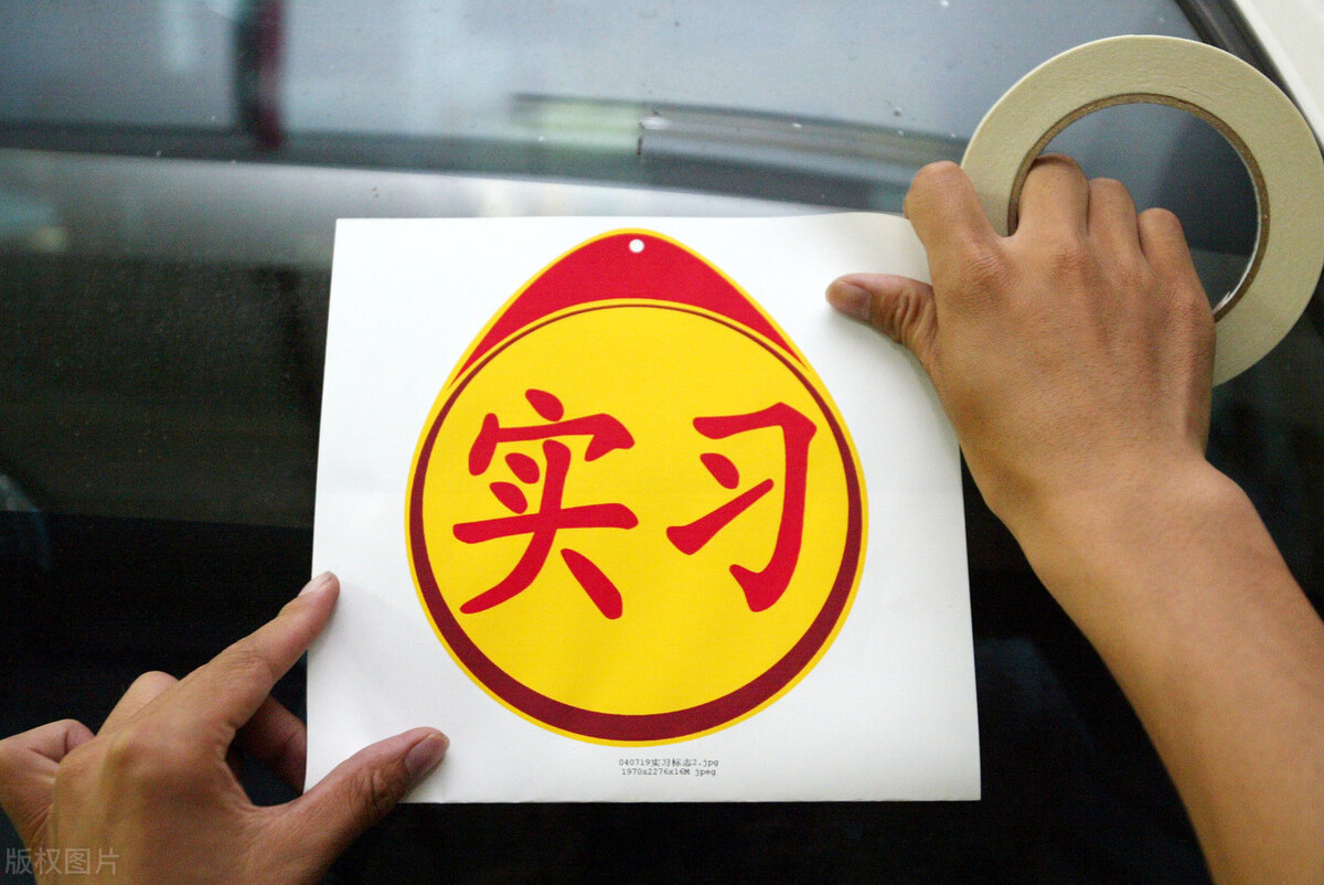 刚拿到驾照的新手开车上路怎么办,刚拿到驾照的新手开车怎么看路线