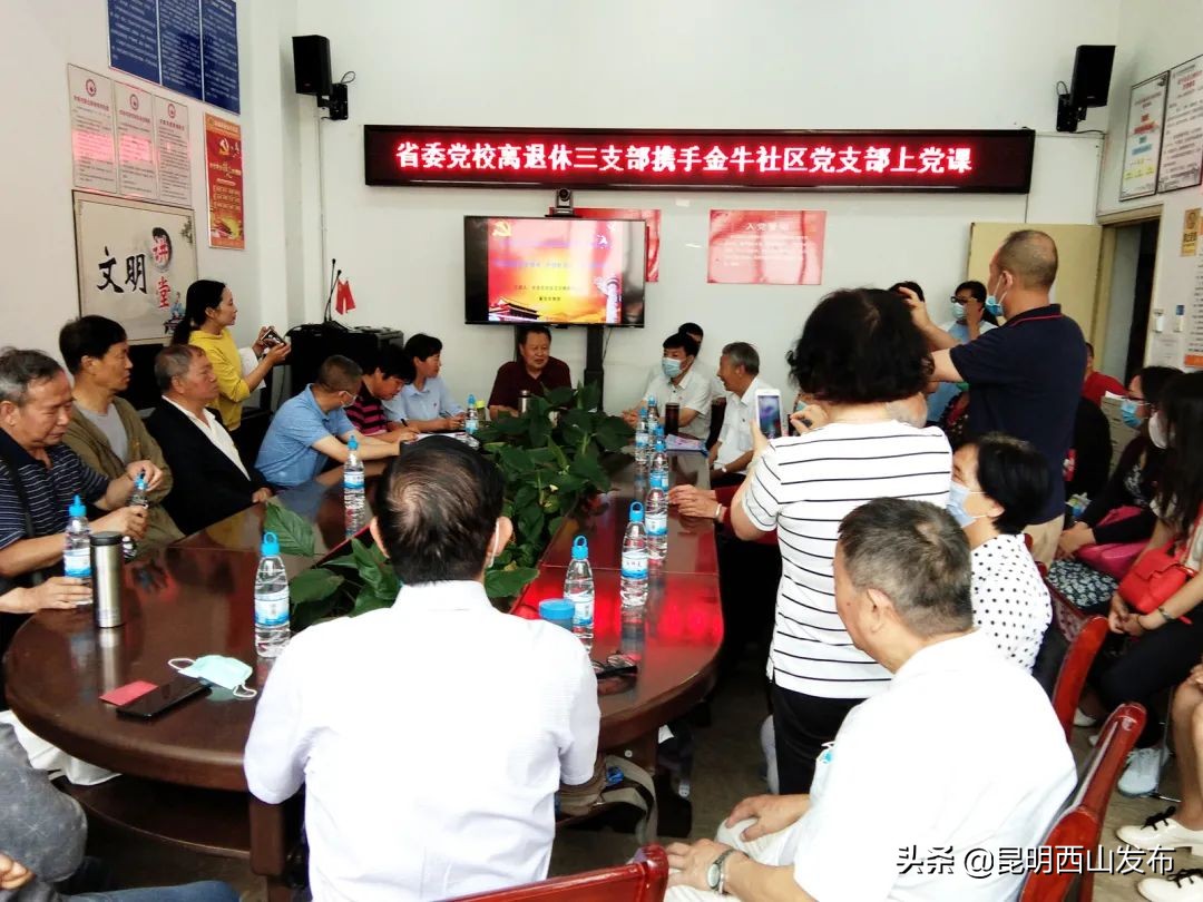 党建引领实施三红工程,社区党员学党史活动特色