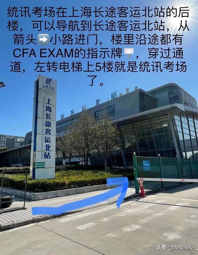 cfa机考下午考,科目一考试泪奔视频