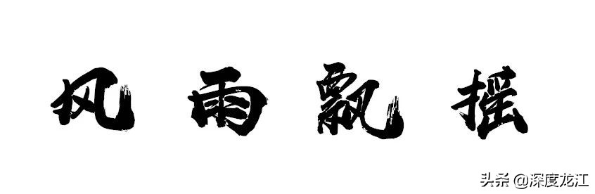 进了icu都抢救不过来,进了icu活着的几率有多大