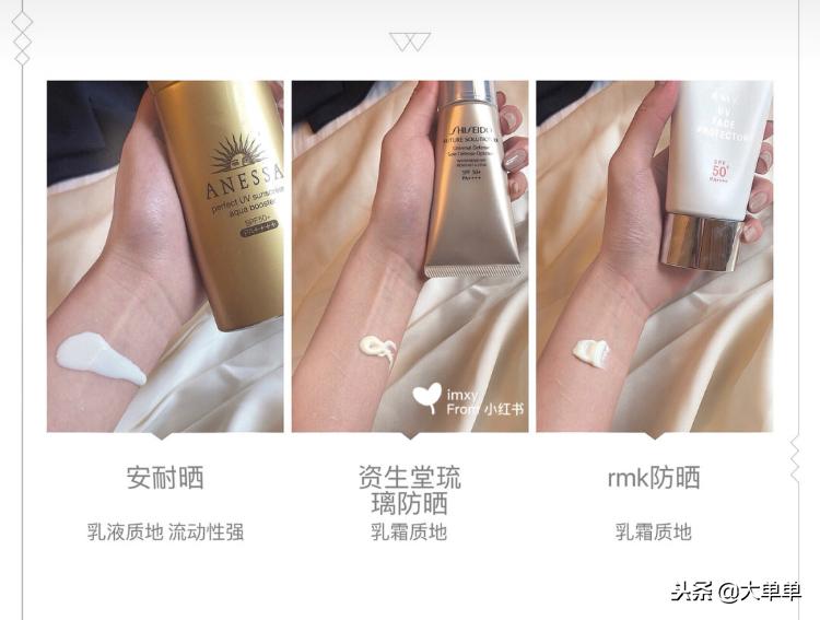 想要防晒伤晒黑的防晒霜,防晒霜皙兰朵美白防晒隔离乳