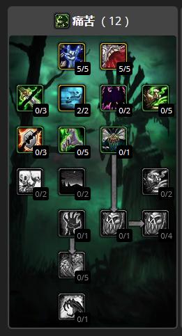 怀旧服tbc增强萨练级天赋,魔兽世界怀旧服战士升级攻略天赋