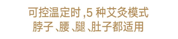 随身灸如何艾灸才有效,古法艾灸寒湿一去百病消
