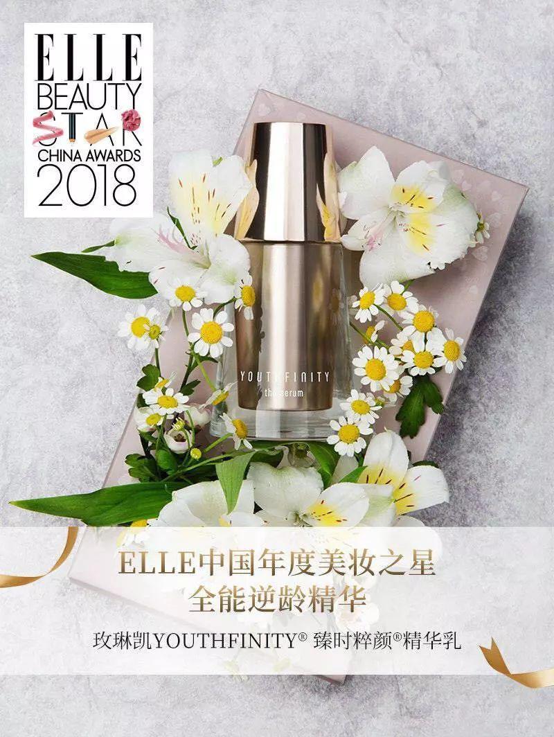 张嘉倪玫琳凯,张嘉倪推荐玫琳凯