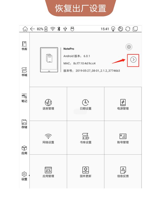 28个常用的BOOX电子书阅读器技巧，有了这份最全攻略不怕玩不转