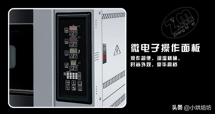 正麦烤箱,双麦三层九盘电烤炉