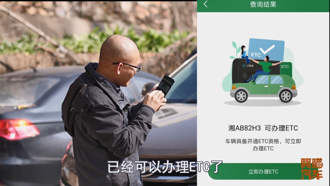 高速etc注销后怎么办新的,高速etc坏了去哪办理
