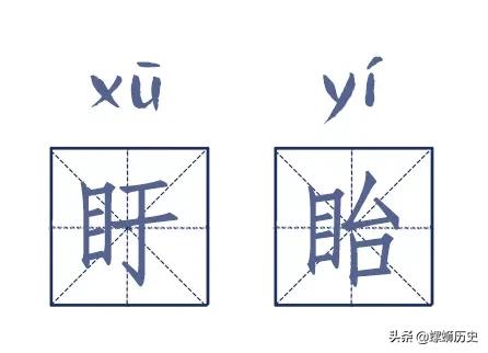 带有生僻字的地名,中国生僻字地名一览表