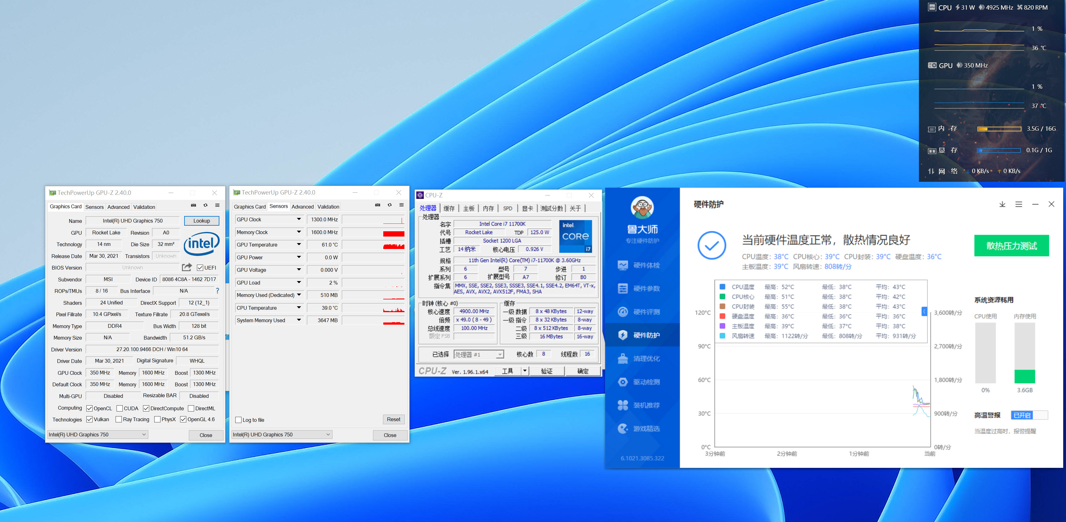 最好的能凉一半!导热硅脂有多重要,网购三支试试效果如何