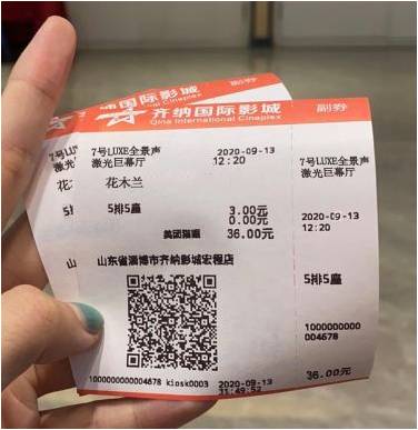 亲历四HOLOSOUND与ATMOS—冬去春归之电影疫情篇