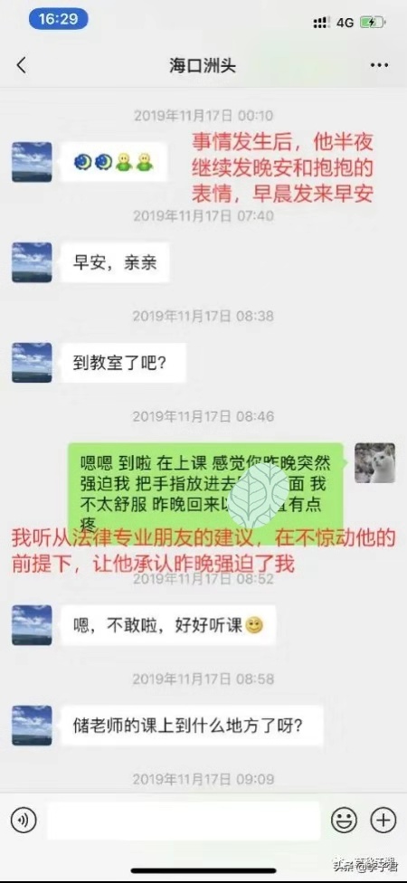 上海财大女硕士,上海财大海归女博士