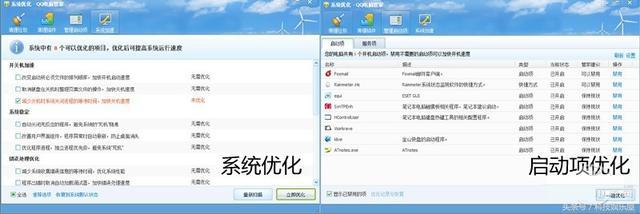 电脑管家可以修复配置文件吗,电脑管家可以修复系统么
