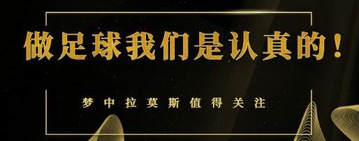 「8月1日最新资讯」热刺奥迪杯夺冠!大连一方官宣4名留洋球员