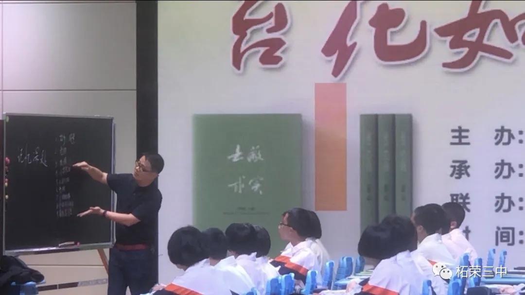 去蔽求实，跬步千里——记刘菊春名师工作室总结大会原创