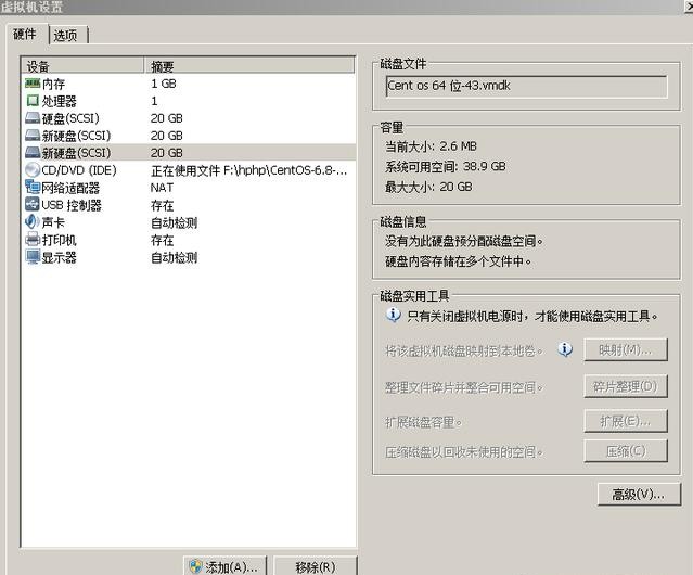 linux系统扩展硬盘挂载,linux系统lvm命令