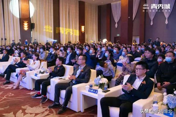 焕新美好濉溪|中国铁建青秀城品牌发布会盛大开幕！