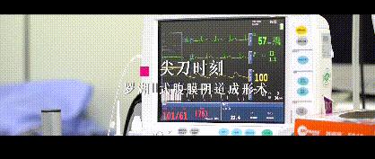 女子突然肚子疼手术,深圳女子突然肚子疼