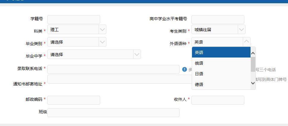 高考可以不考英语考其他小语种吗,高考能不学英语吗
