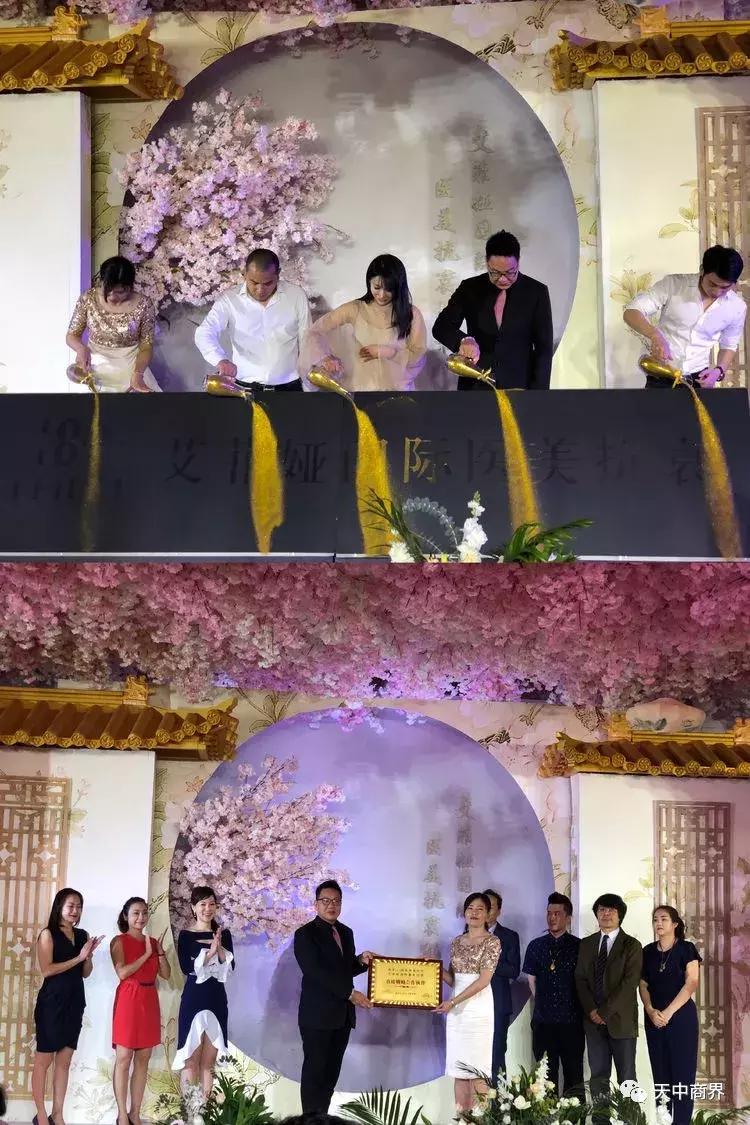 艾菲娅医美,艾菲娅国际医美机构