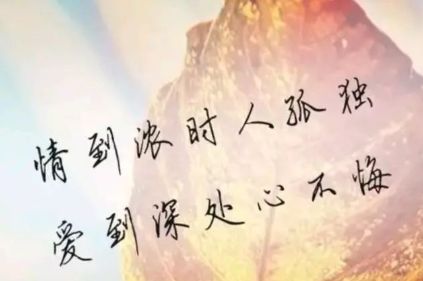 爱一个人要如何放下,爱一个人好难放下一段情更难