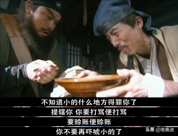 新水浒传鲁智深反对招安,新水浒鲁智深在哪一集死的