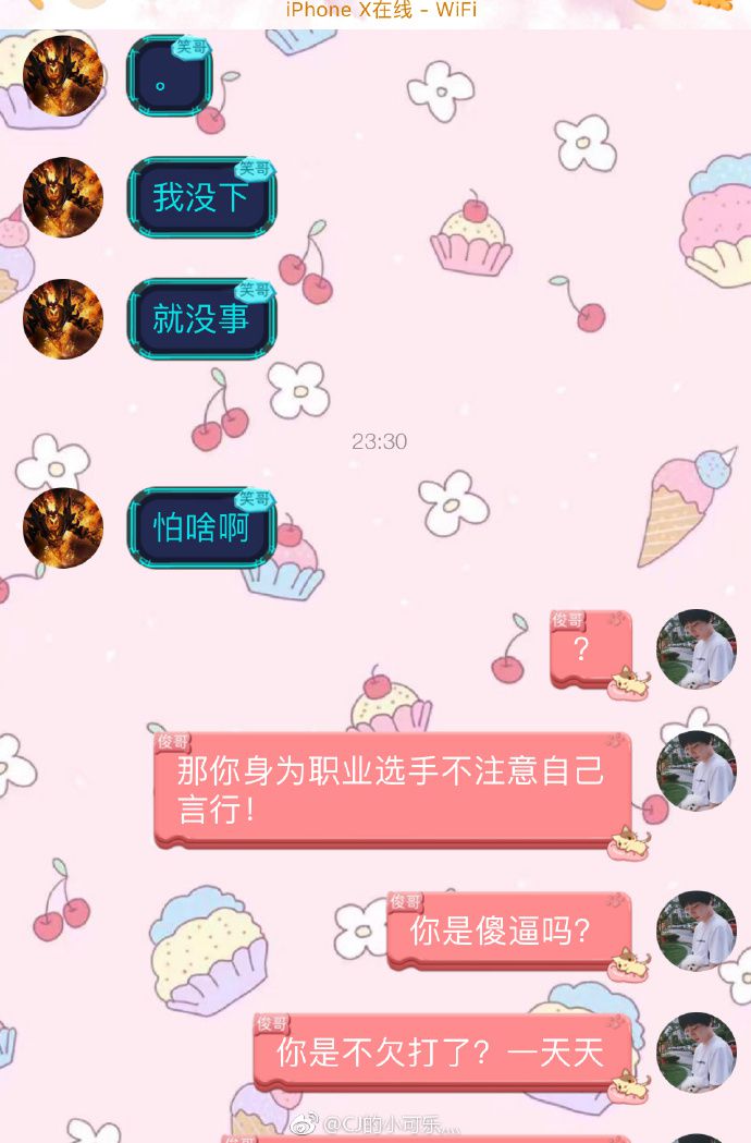 dota2直播ar对lgd第2局,dota2直播ar对lgd回放完整版