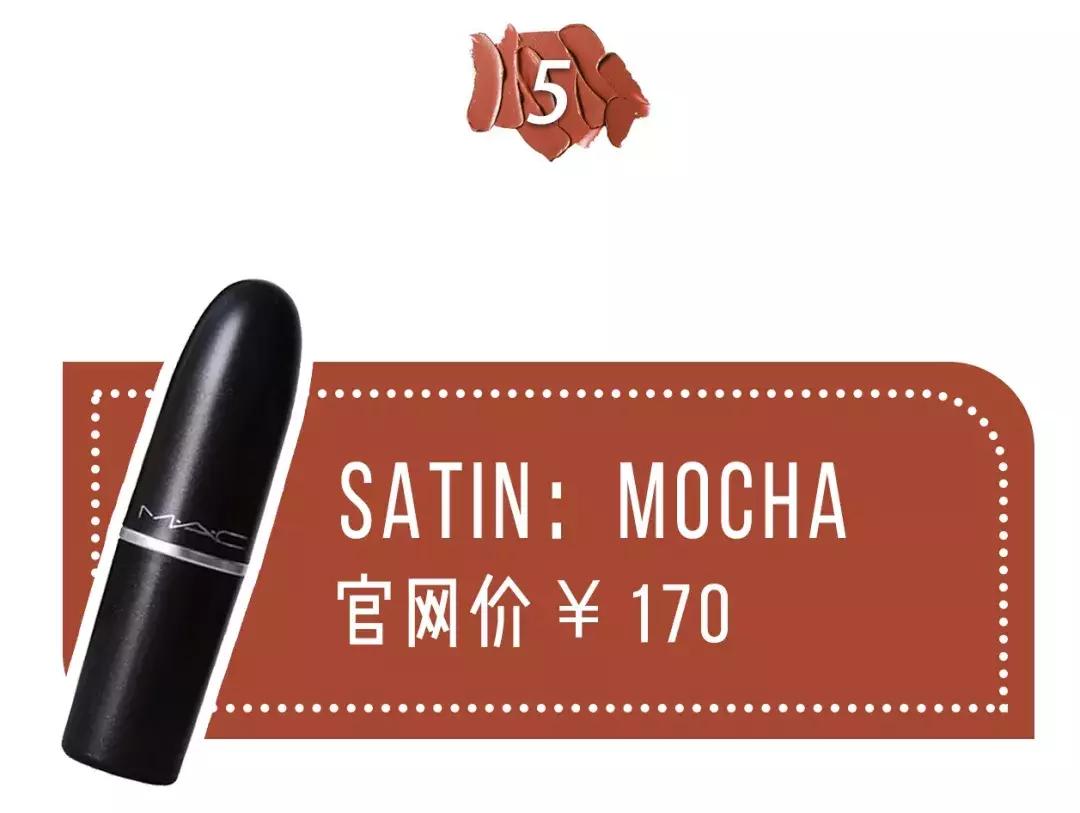 mac最值得买的唇釉色号,Mac最值得入手的口红色号