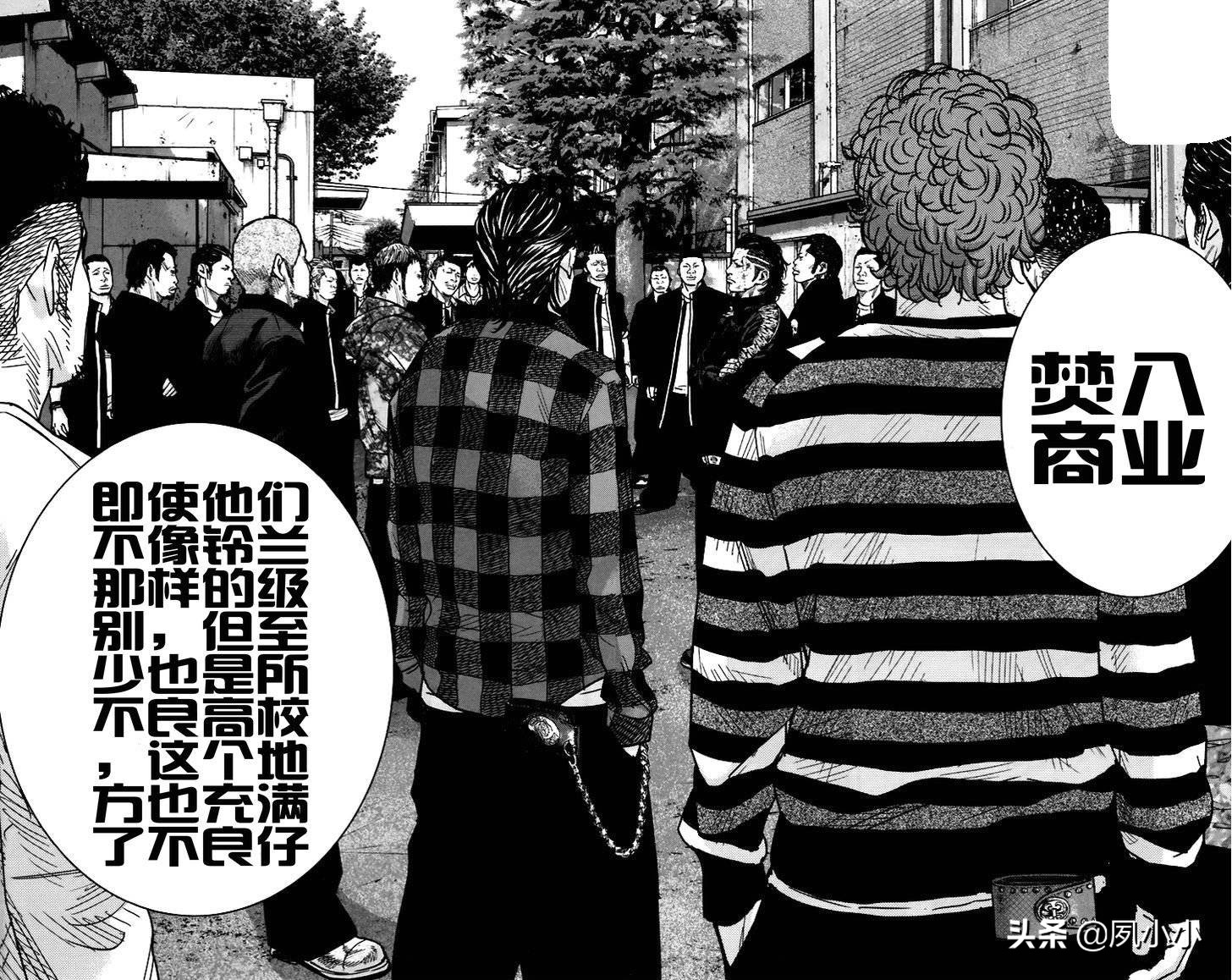 热血高校2完整片段,热血高校2蓝光下载