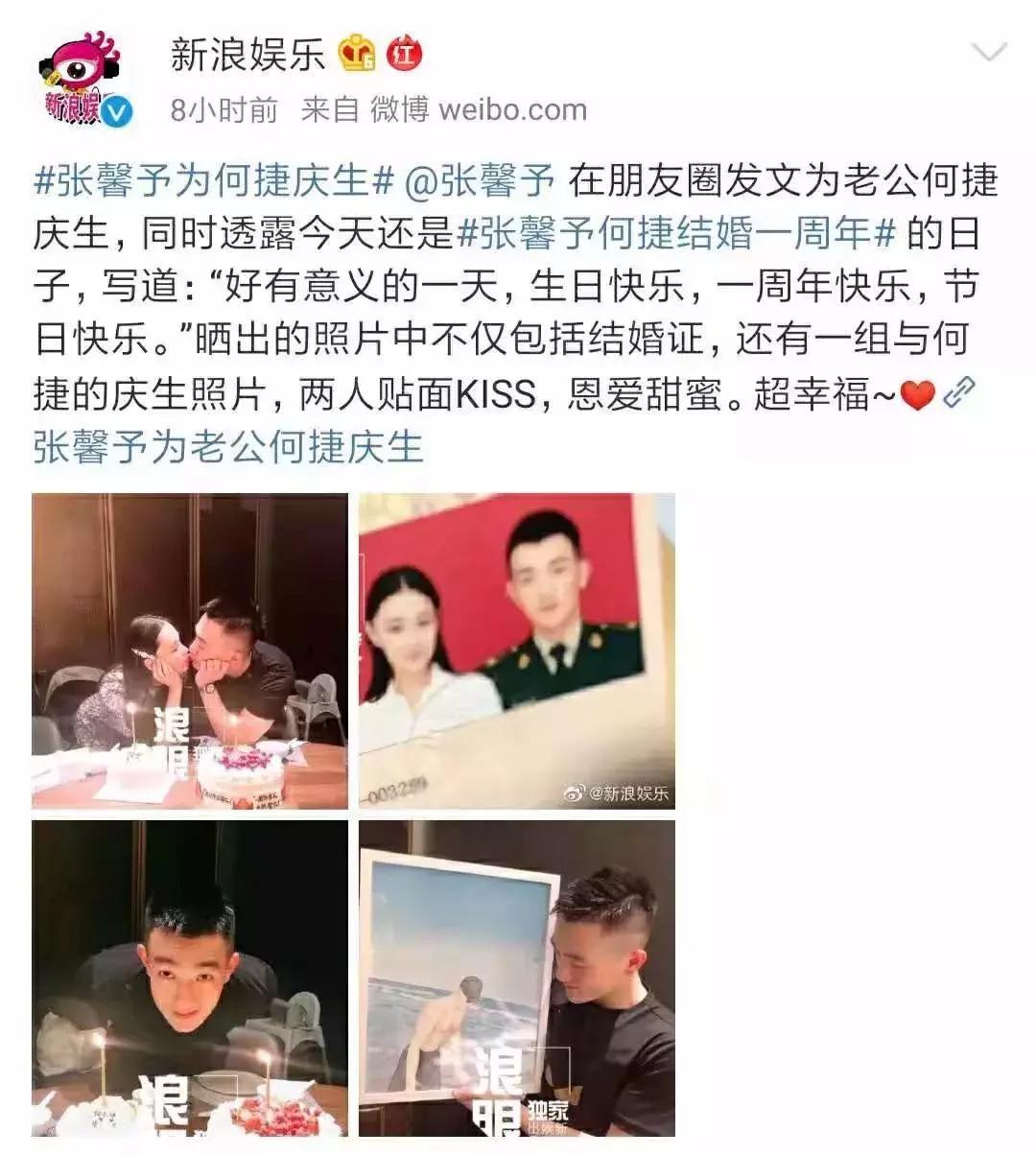 嫁给军人的张馨予视频,离开李晨的张馨予有多幸福