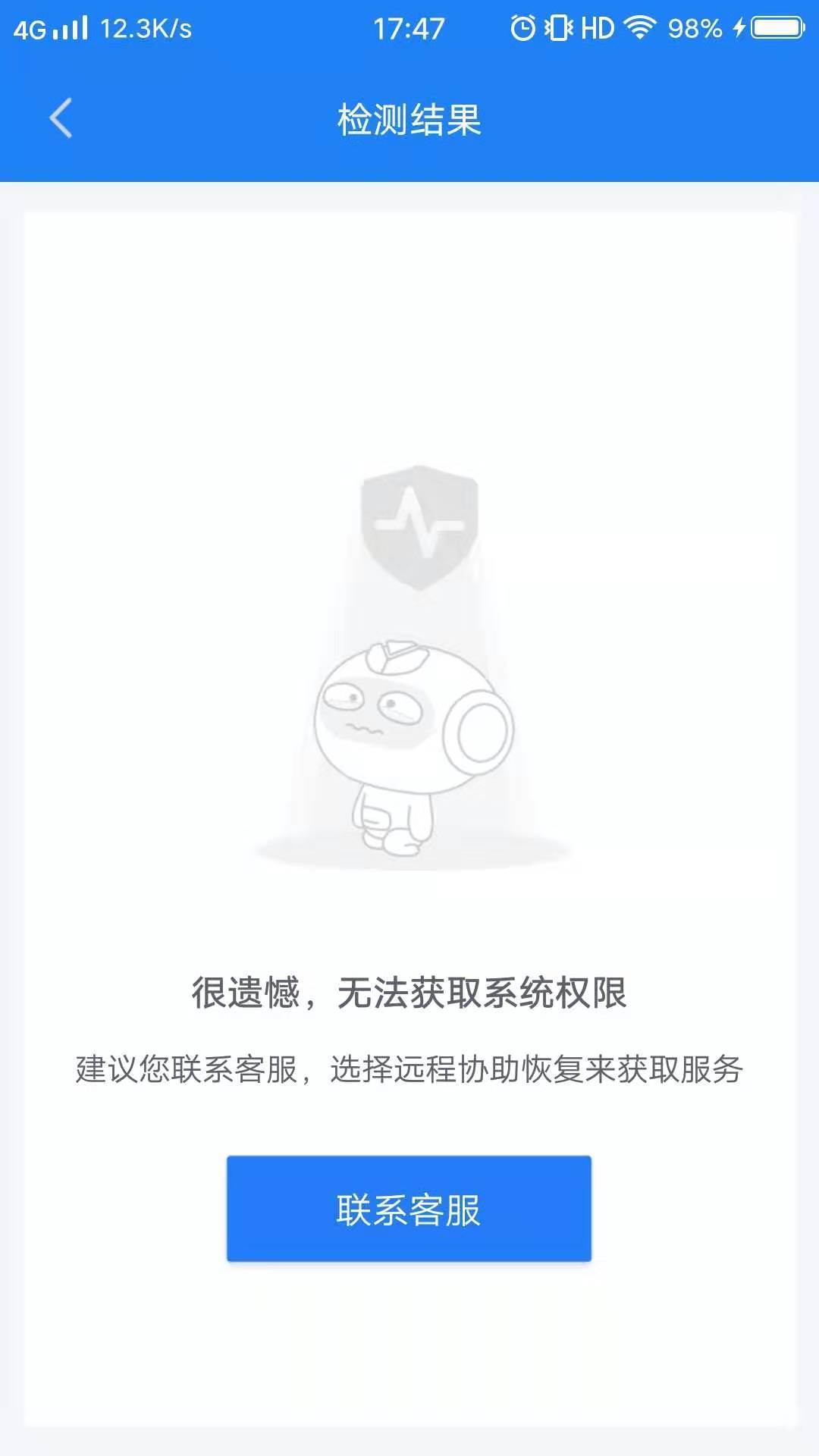 用什么app可以找回删除的照片,有什么软件可测试有没有被删