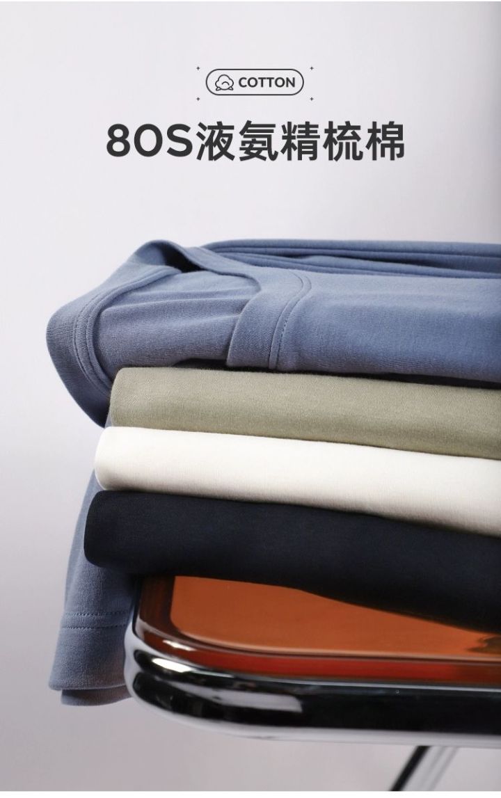 平价又好穿的四大素色t恤,长袖秋冬t恤