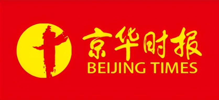 一座两次死去活来的汽车厂（八）